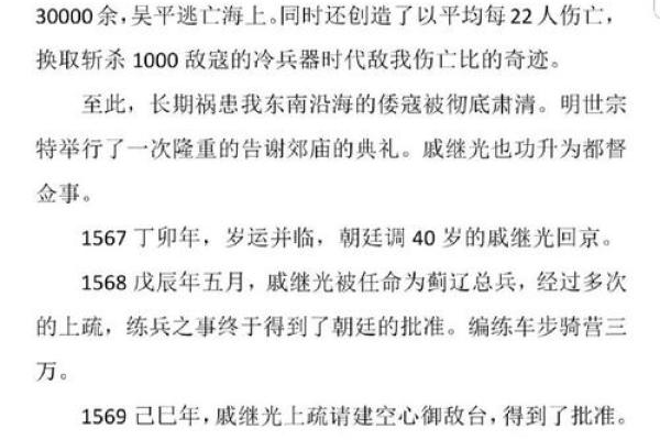从简单命理故事看人生的转折与奇迹