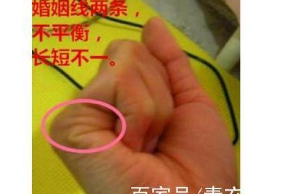 注定再婚的神秘手相揭秘，看看你的人生轨迹是否如此？