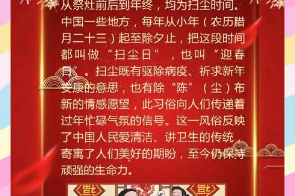 揭秘劳动节习俗：传统与现代的碰撞，哪些习俗你还记得？