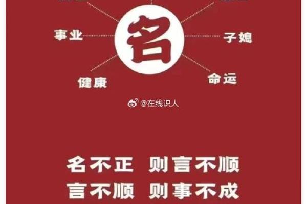 选对喜火土名字，助力运势一帆风顺