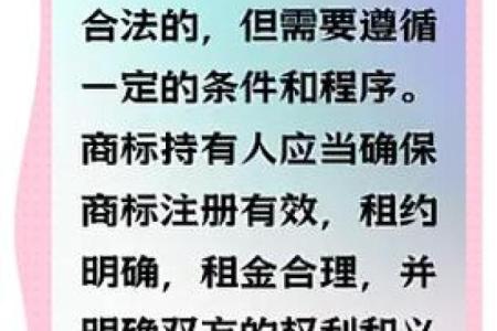 农副产品公司命名秘诀：提升品牌影响力的关键