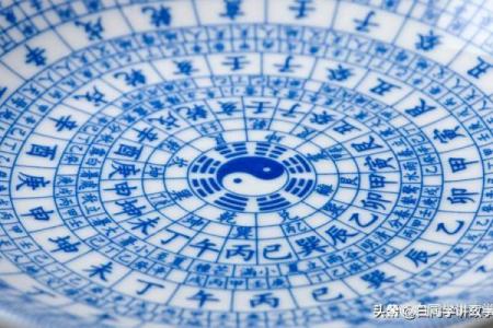 如何通过八字调整命运，迈向状元之路