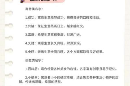 为长辈取名字的经典方法，简单易懂又吉利