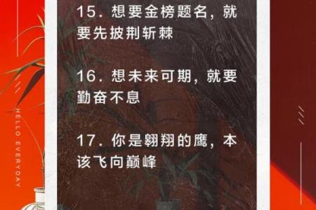 选对喜火土名字，助力运势一帆风顺