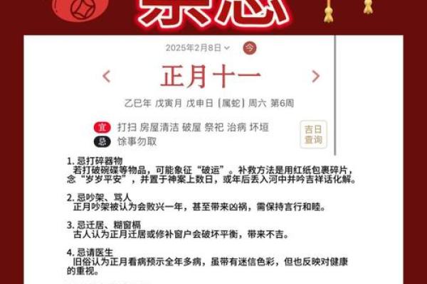 十一狂欢，揭秘中国传统节日民俗大揭秘