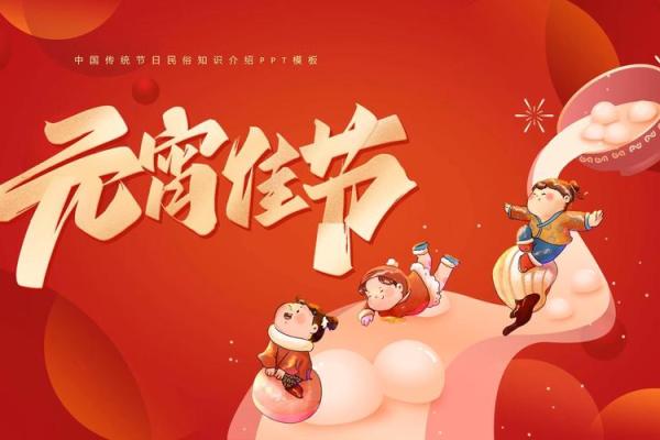 暑假民俗大搜罗：传统节日趣味盘点