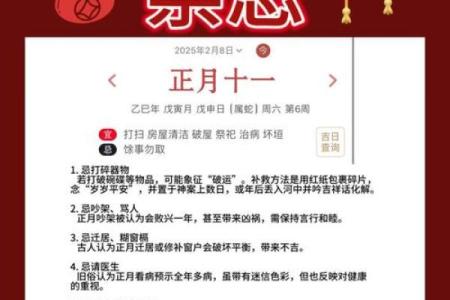 十一狂欢，揭秘中国传统节日民俗大揭秘