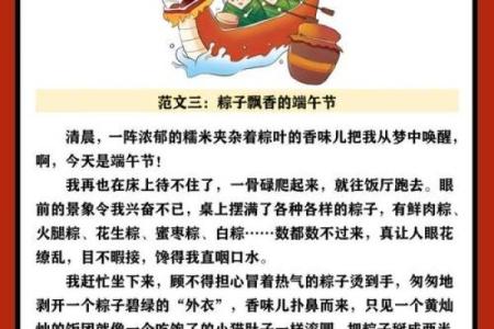 暑假民俗大搜罗：传统节日趣味盘点