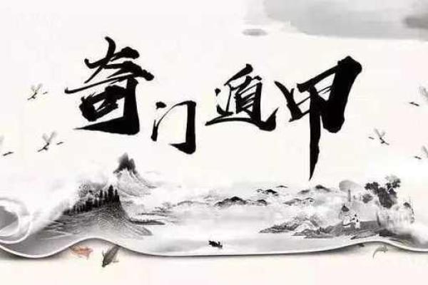 了解天干格局，掌握人生的方向盘