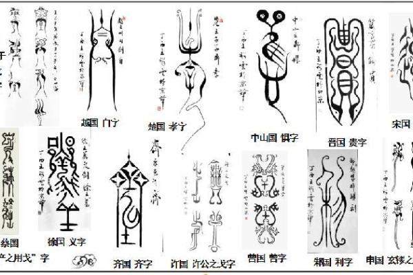 书字五行属什么？揭秘书字背后的神秘力量