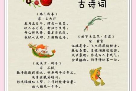 端午狂欢：揭秘千年传承的民俗盛宴