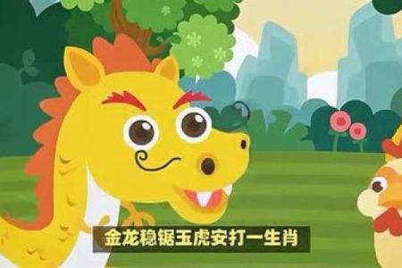 生肖风云：屈打传奇，生肖王者归来