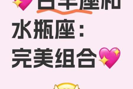 羊女狗男：命中注定的完美组合